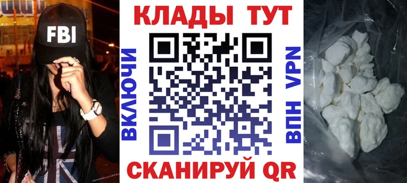 Купить наркотик Феодосия Cocaine  Мефедрон  ГАШИШ  гидра зеркало  Каннабис 