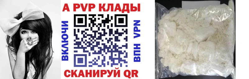 A PVP мука  MEGA ТОР  Феодосия 