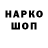 A PVP кристаллы Pee kay