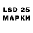 LSD-25 экстази кислота Chopin 1971