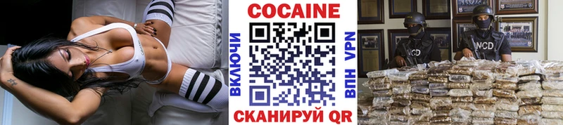 КОКАИН 98% купить наркотики сайты Феодосия