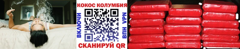 Кокаин Перу Феодосия