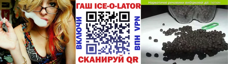 купить наркотик Феодосия ГАШ hashish