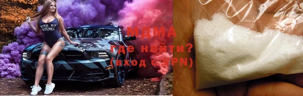мяу мяу мука Балабаново