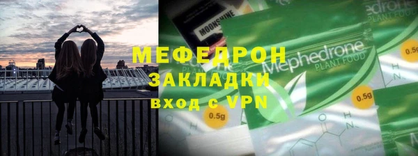 мяу мяу мука Балабаново