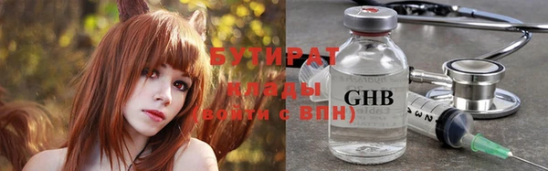прущие грибы Балахна
