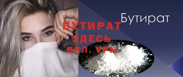 мяу мяу мука Балабаново