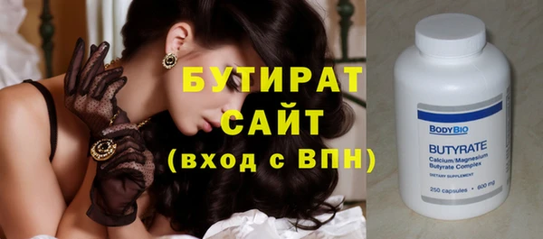 прущие грибы Балахна