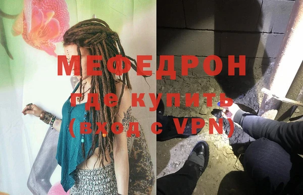 мяу мяу мука Балабаново