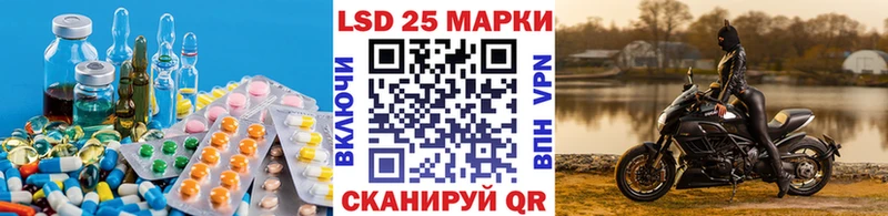 LSD-25 экстази кислота наркошоп Феодосия