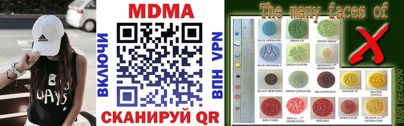 МДМА VHQ  Феодосия 