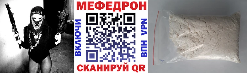 МЯУ-МЯУ 4 MMC  OMG   Феодосия  наркотики 
