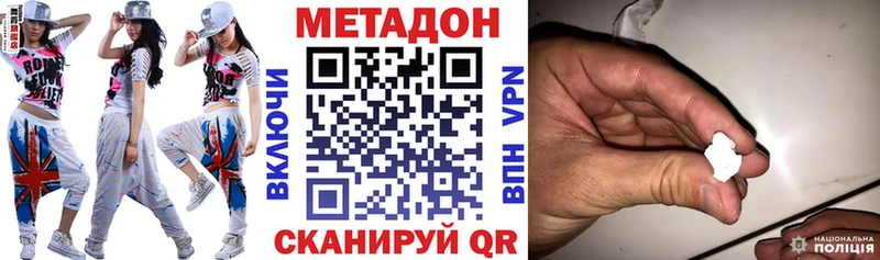 Метадон мёд Феодосия