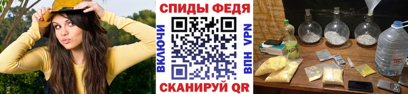 где купить наркотик  Феодосия  MEGA ТОР  Первитин пудра 