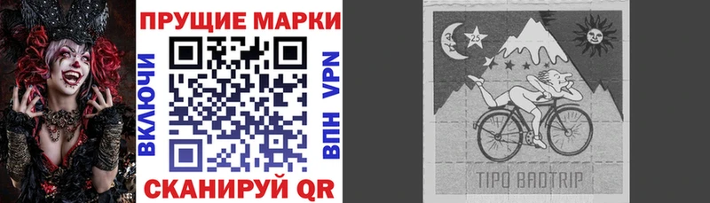Наркотические марки 1,5мг  что такое   Феодосия 