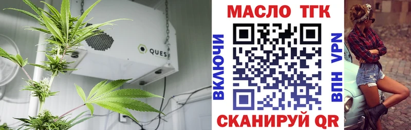 Дистиллят ТГК вейп  купить наркотик  Феодосия 